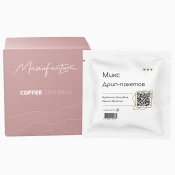 Кофе в дрип-пакетах «Микс»
