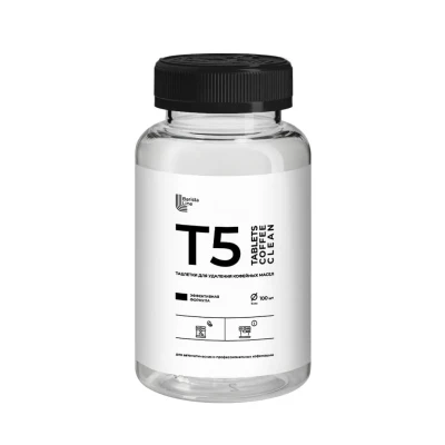 T5 – Средство для удаления кофейных масел