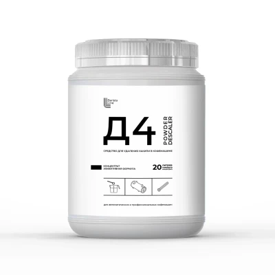 Д4 – Порошок для декальцинации 250 г